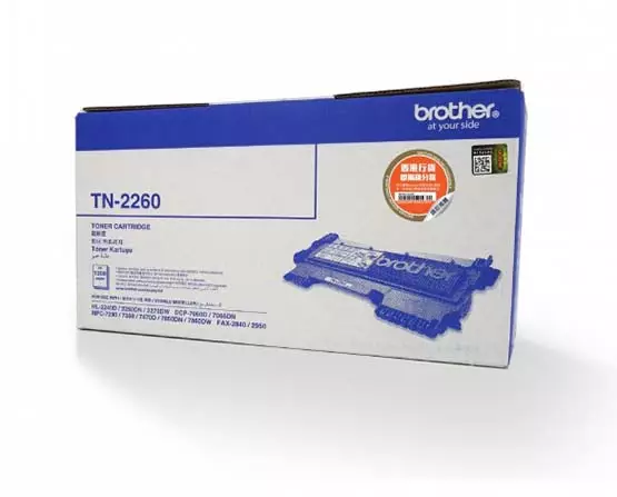 Brother TN-2260 Toner Cartridge