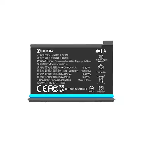 INSTA360 ONE X2 BATTERY (1630MAH）